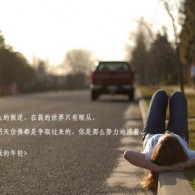 word文档怎么做目录自动生成的